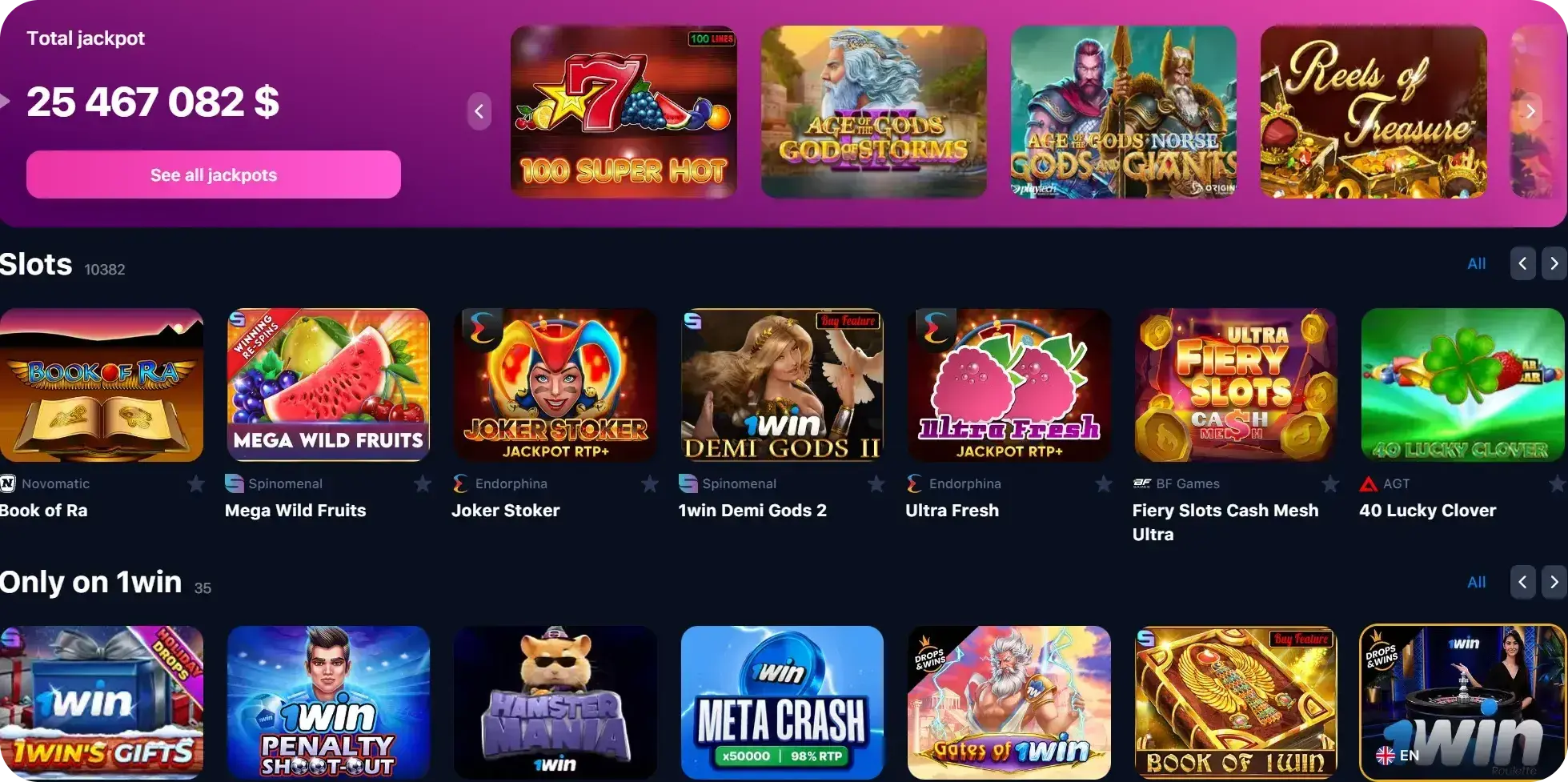 1Win Киргизия - Регистрация 1win в Киргизии: пошагово и